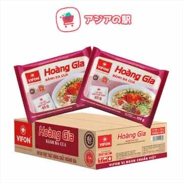 Hoàng Gia da cua 18 gói / thùng 