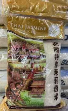 Gạo thái lan 4,55 kg 